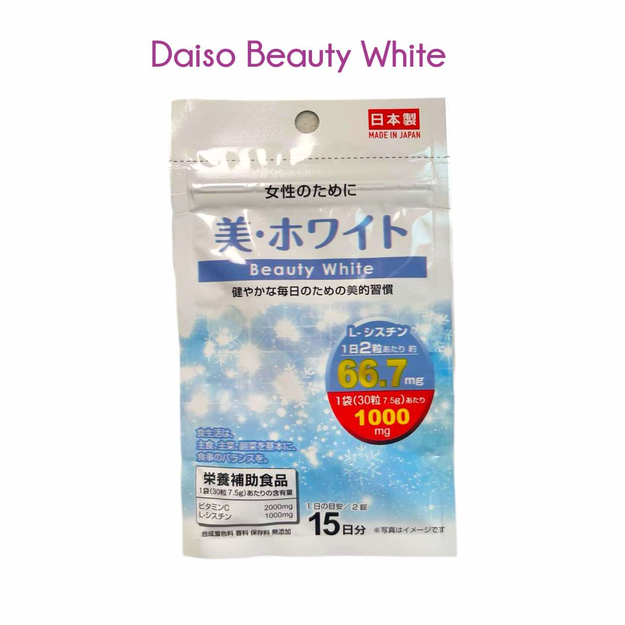 DAISO | Beauty White (15 days)