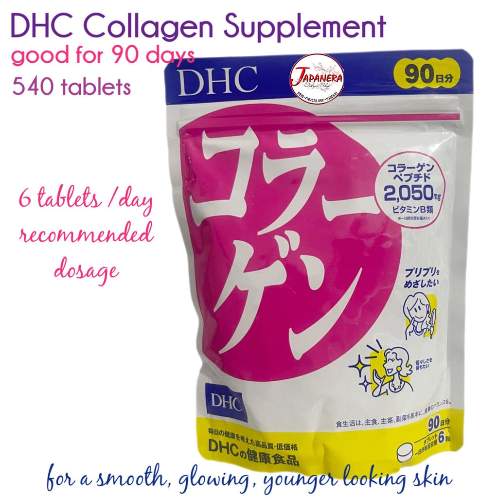 DHC | Collagen (90 days)