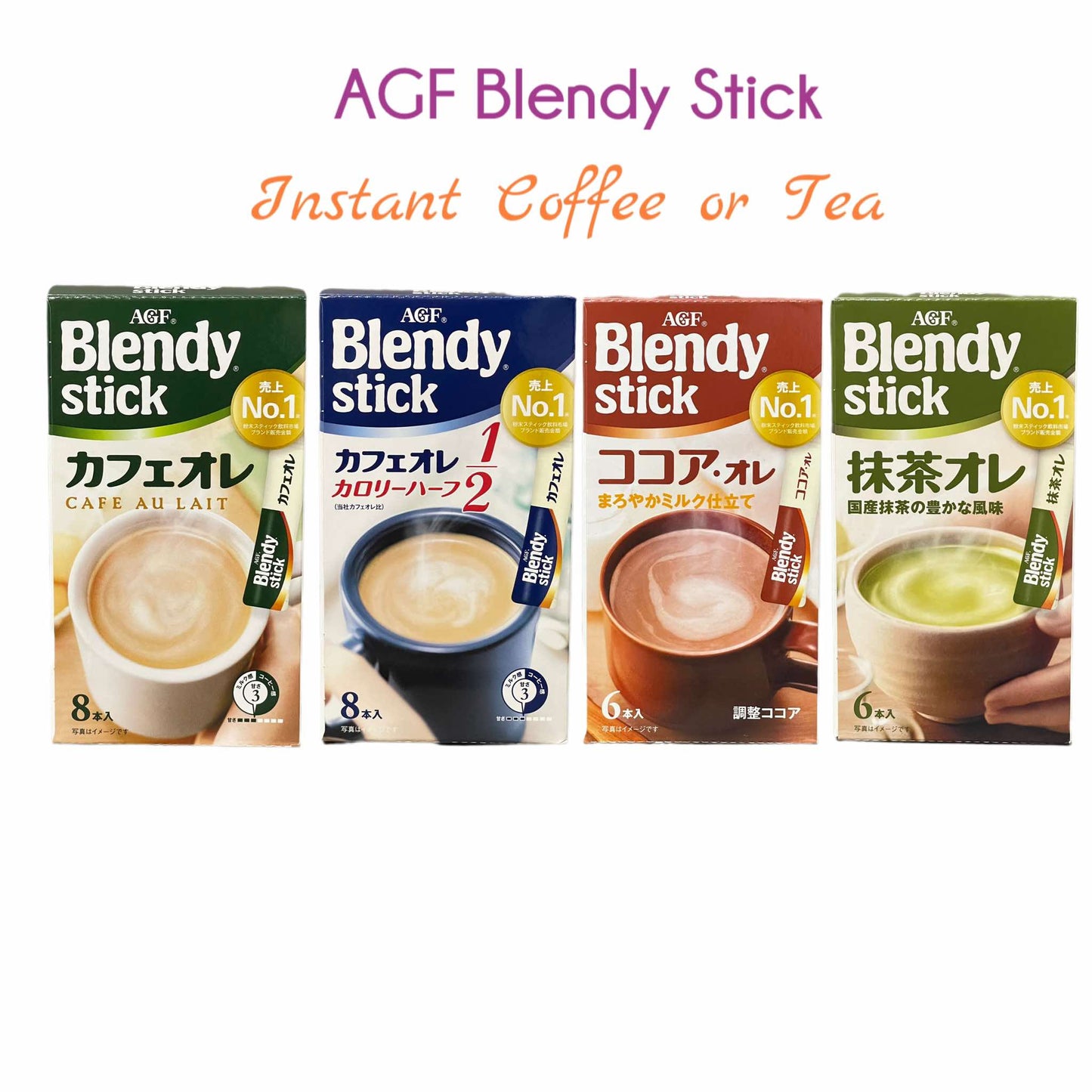 AGF | Blendy Stick Instant Coffee/Tea (small box 6-8 sticks)