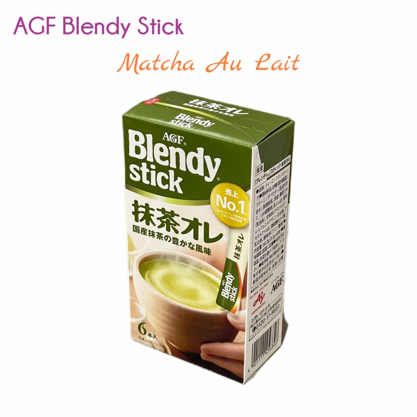 AGF | Blendy Stick Instant Coffee/Tea (small box 6-8 sticks)