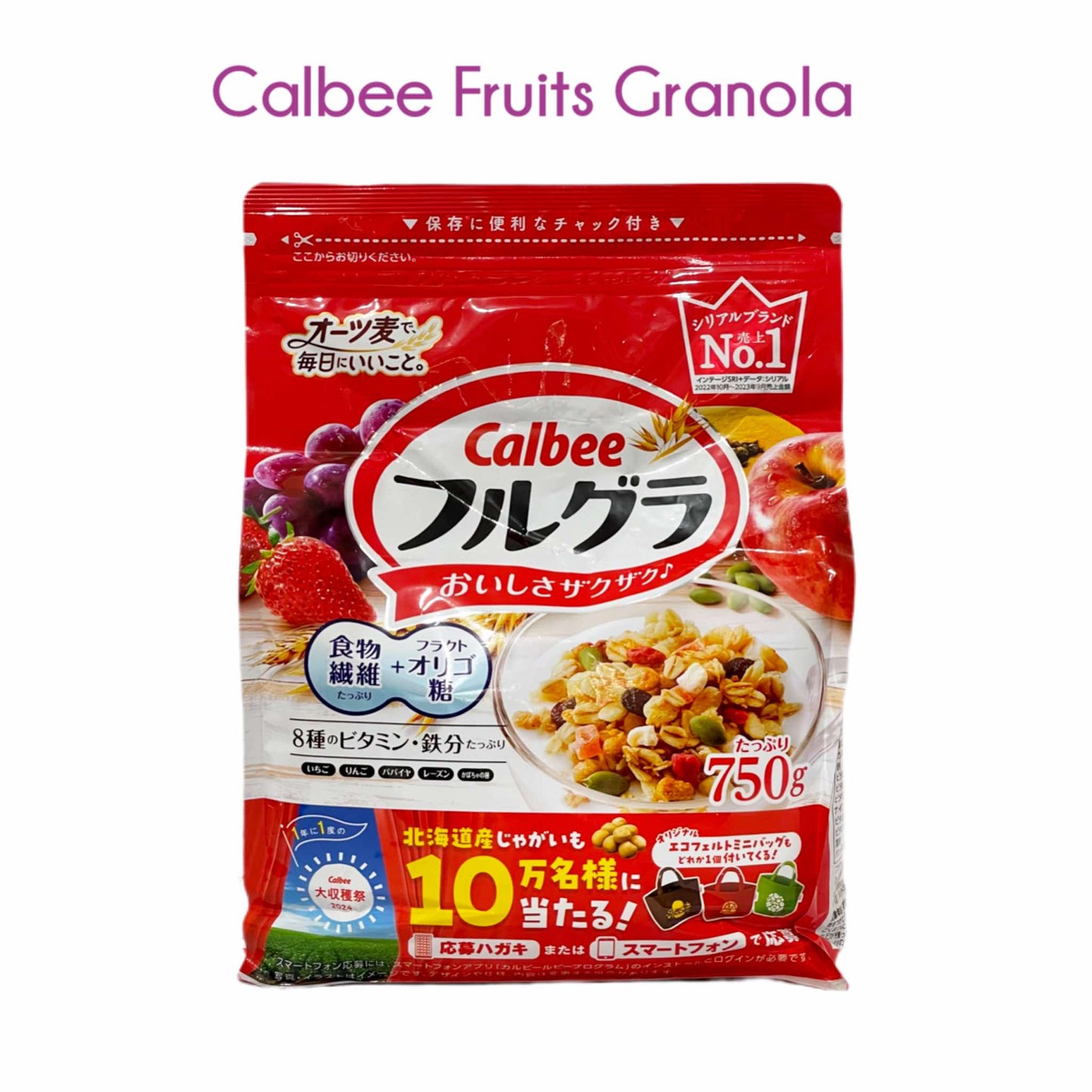 CALBEE | Cereal Fruit Granola 750g