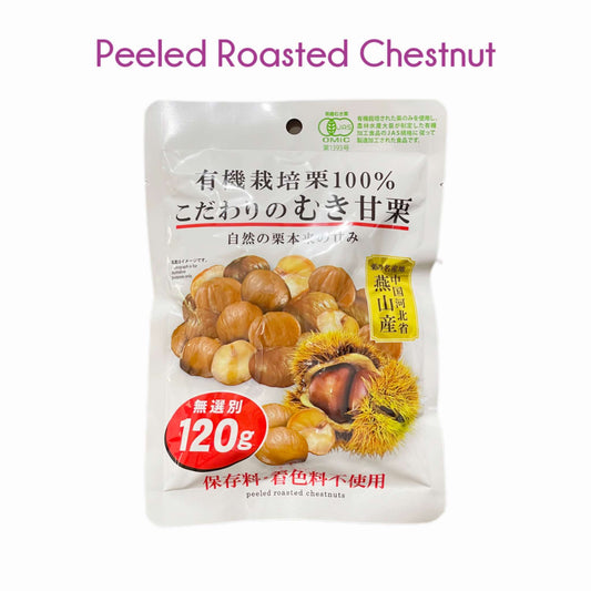 Peeled Roasted Chestnut 120g