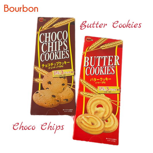 BOURBON | Cookies [Butter/Choco Chips]