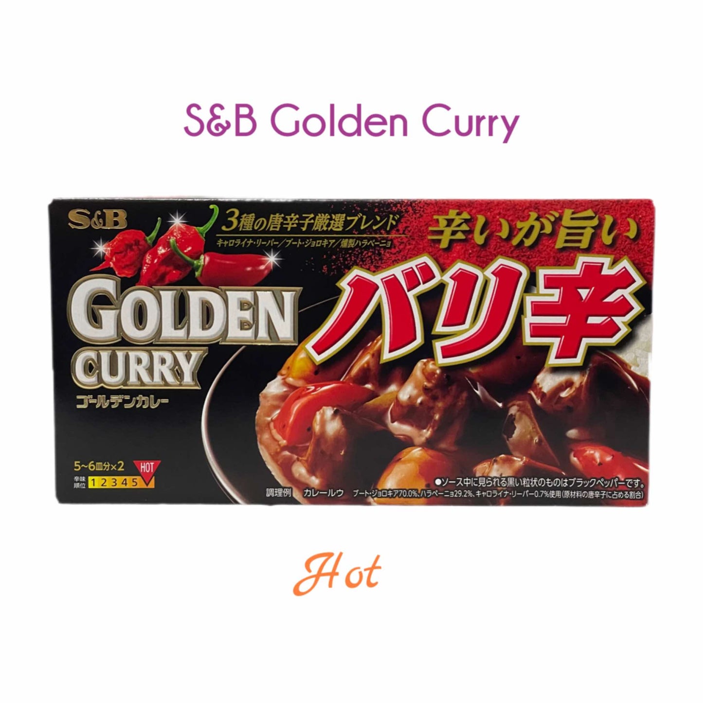 S&B Golden Curry Sauce Mix (198g)