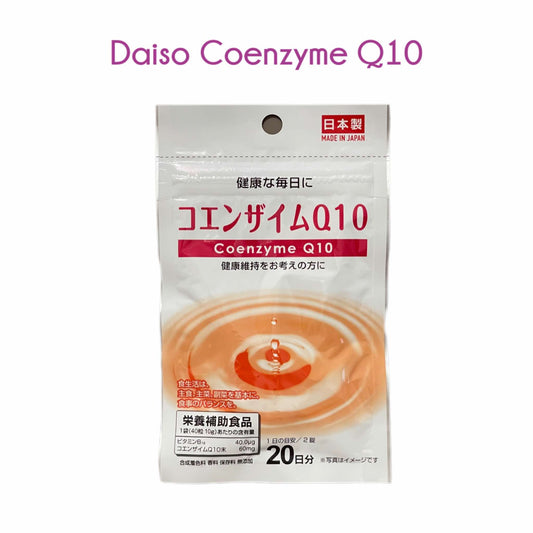 DAISO | Coenzyme Q10 (20 days)