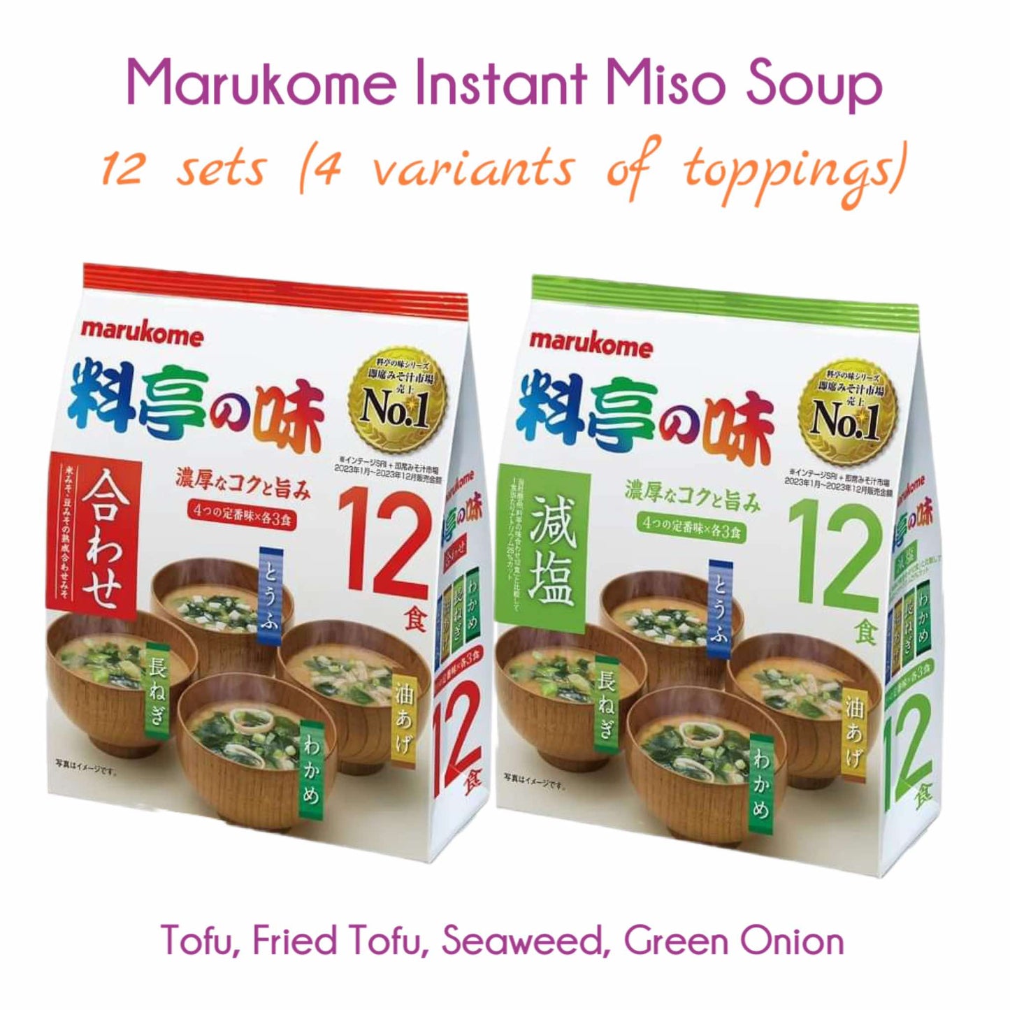 MARUKOME | Instant Miso Soup 4 flavors (12 packs)