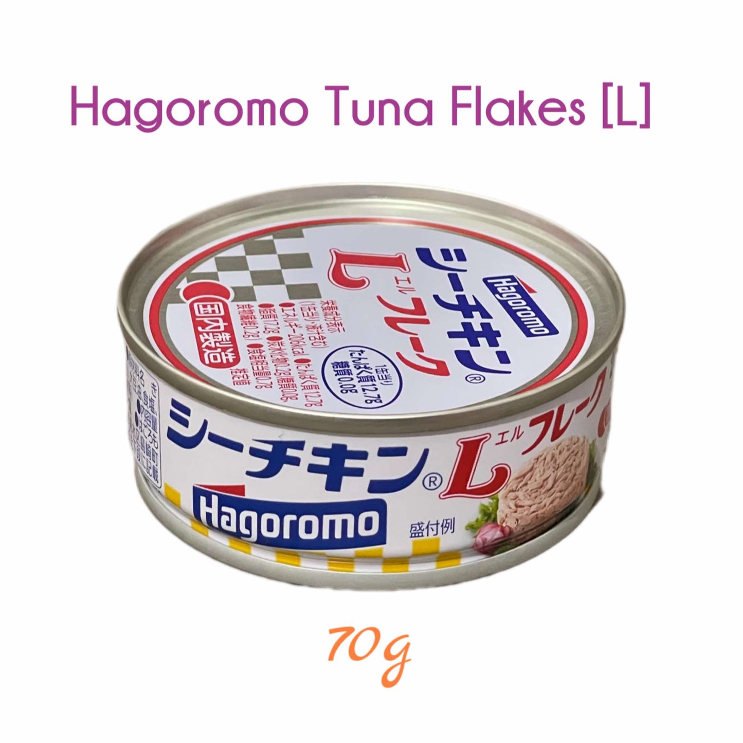 HAGOROMO | Sea Chicken Tuna Flakes [70g]