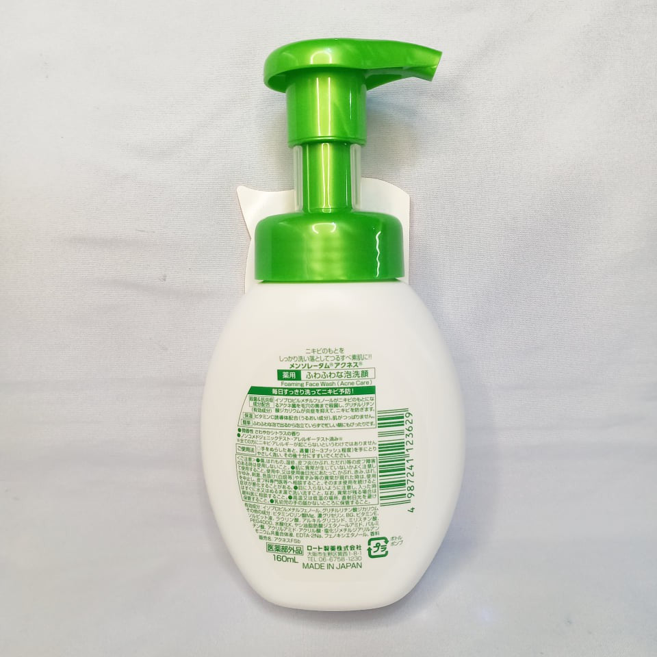 ACNES | Foaming Face Wash (160mL)