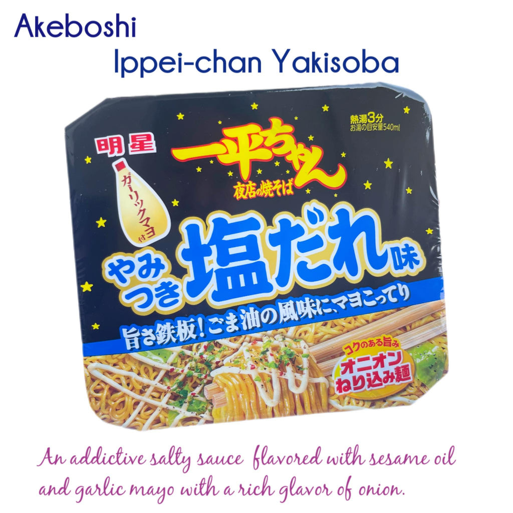 MYOJO | Ippeichan Instant Yakisoba