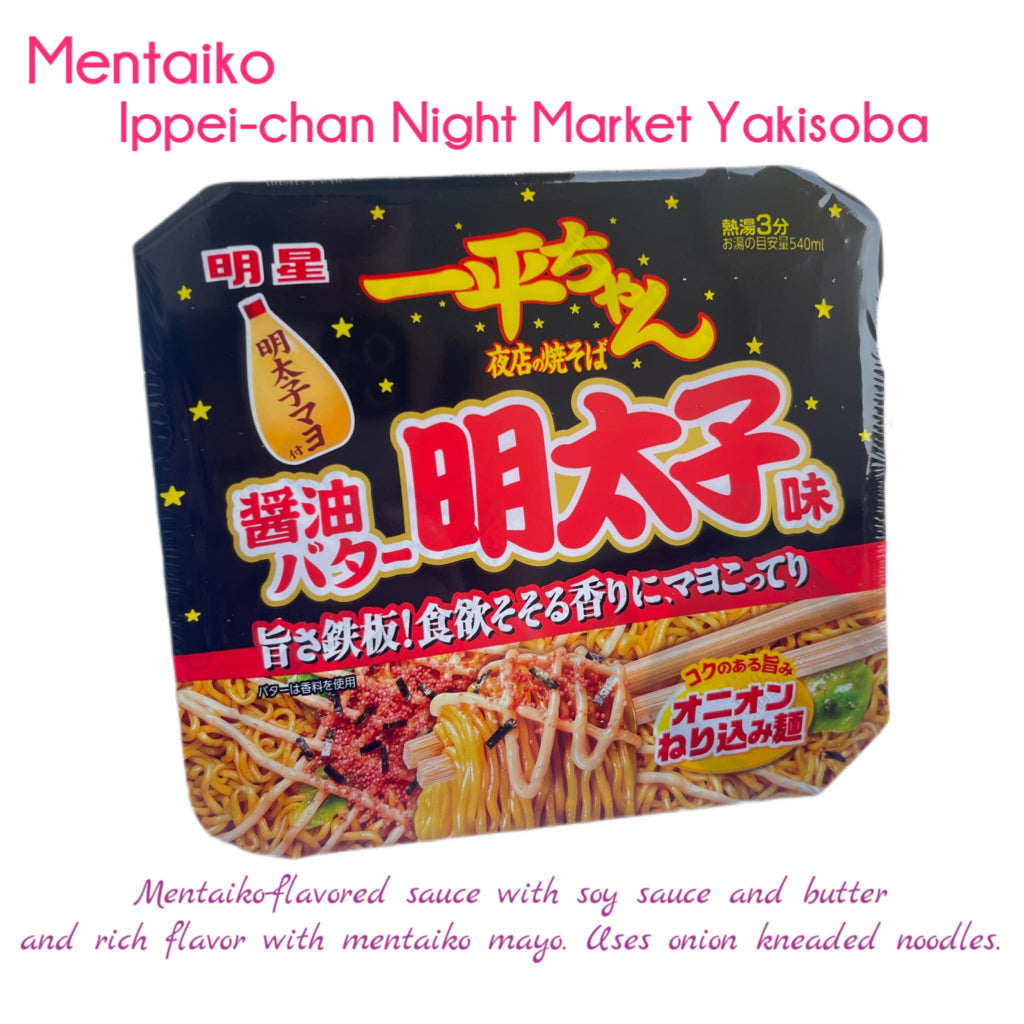 MYOJO | Ippeichan Instant Yakisoba