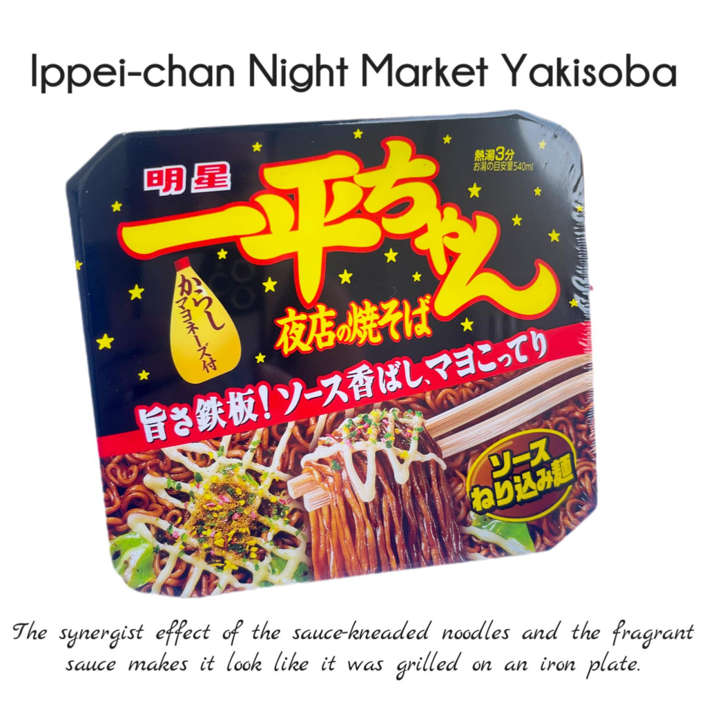 MYOJO | Ippeichan Instant Yakisoba