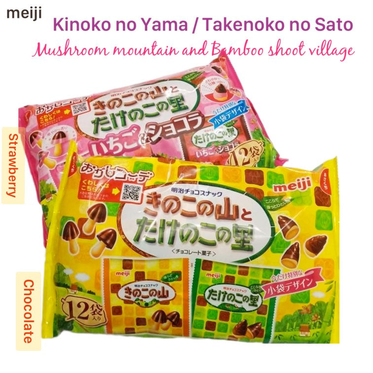 MEIJI | Kinoko No Yama / Takenoko No Sato (chocolate)