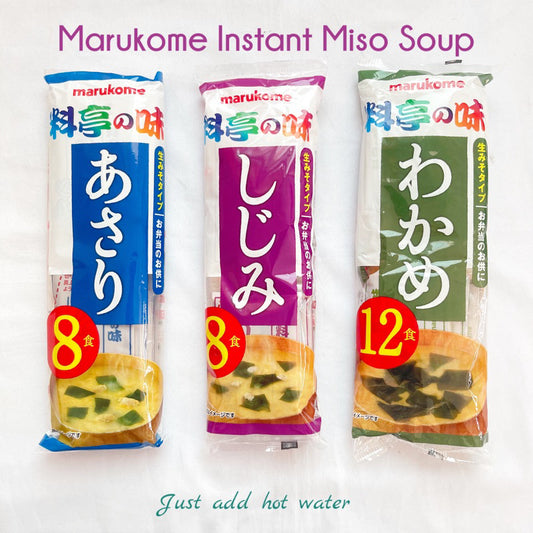 MARUKOME | Instant Miso Soup packets