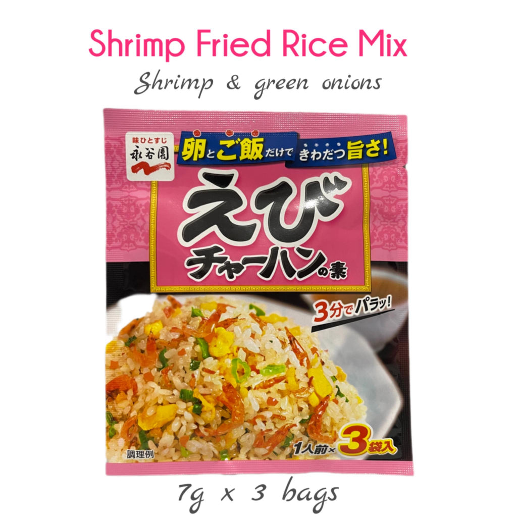 NAGATANIEN | Fried Rice Seasoning