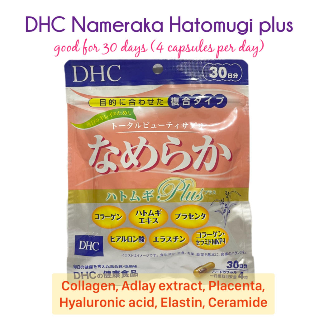 DHC | Nameraka Hatomugi Plus total beauty (30 days)