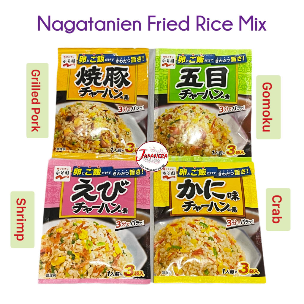 NAGATANIEN | Fried Rice Seasoning