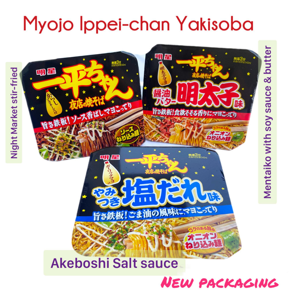 MYOJO | Ippeichan Instant Yakisoba