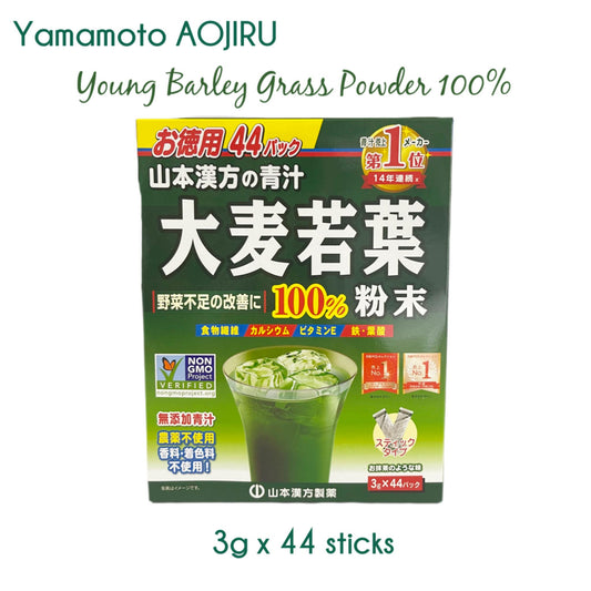 YAMAMOTO | Aojiru Young Barley grass powder 44 sticks