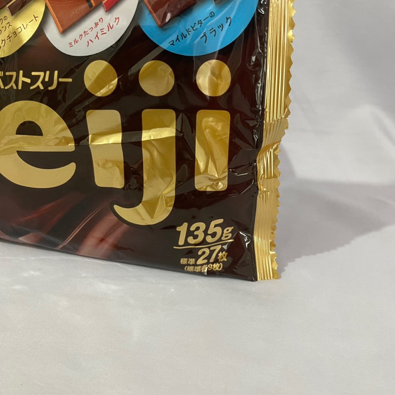 MEIJI | Best 3 Chocolate Pack