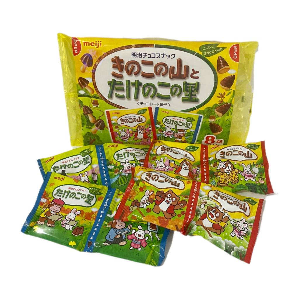 MEIJI | Kinoko No Yama / Takenoko No Sato (chocolate)