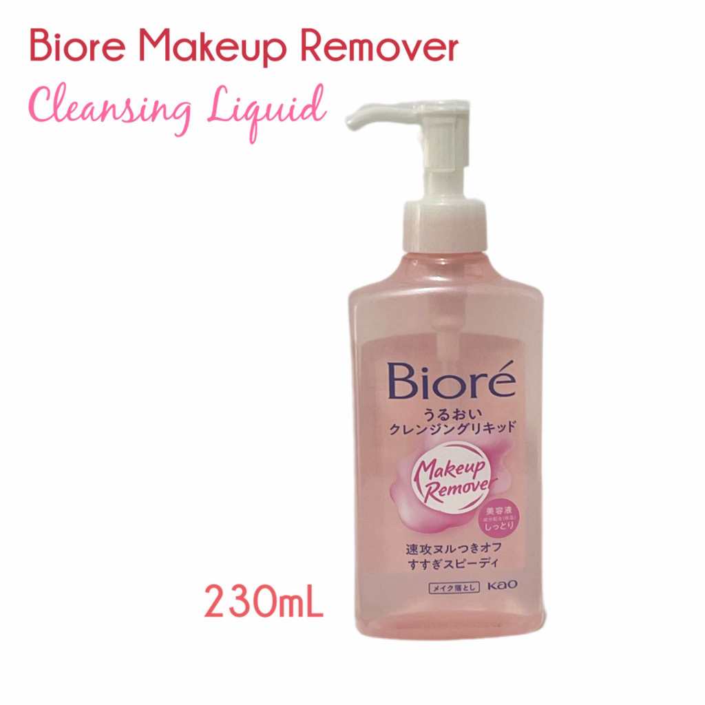 Biore | Makeup Remover Moisture Cleansing Liquid 230ml