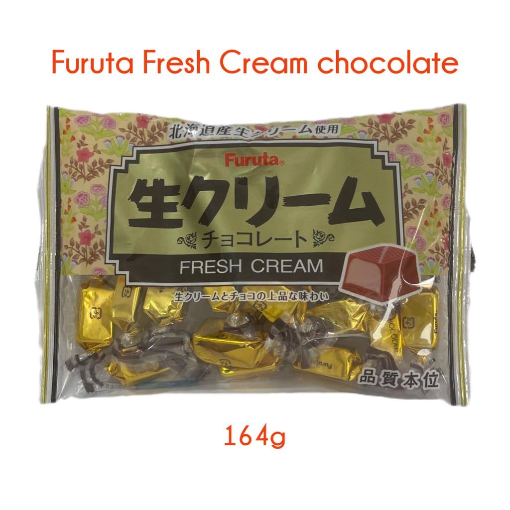 FURUTA | Fresh Cream Chocolate pack