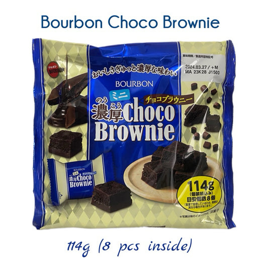 BOURBON | Choco Brownie (114g/8pcs)