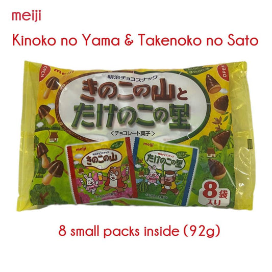 MEIJI | Kinoko No Yama / Takenoko No Sato (chocolate)