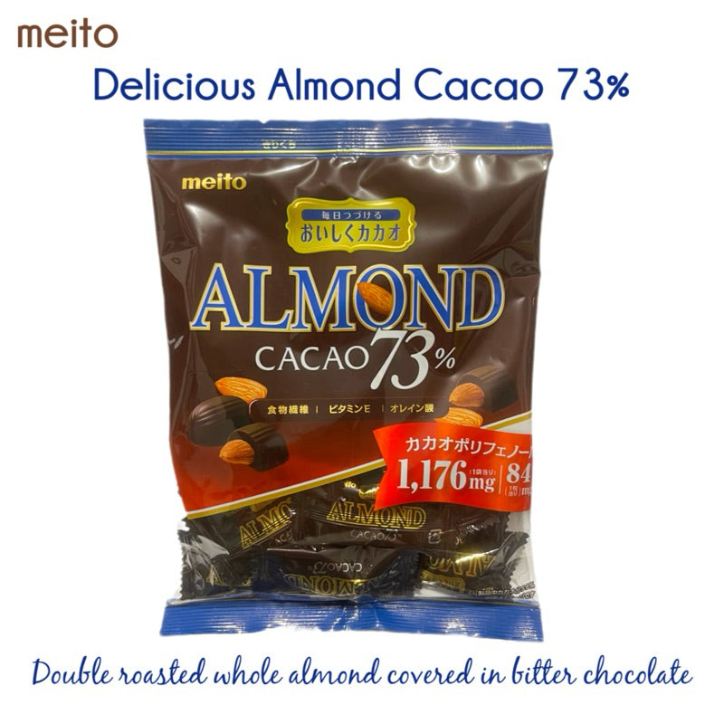 MEITO | Delicious Almond Cacao 73% dark chocolate