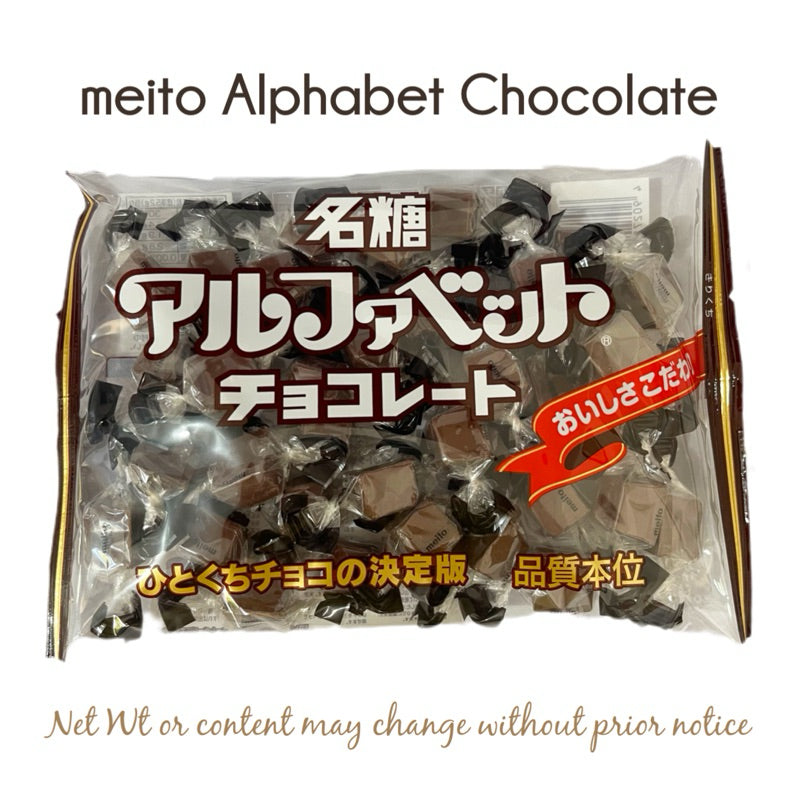 MEITO | Alphabet chocolate