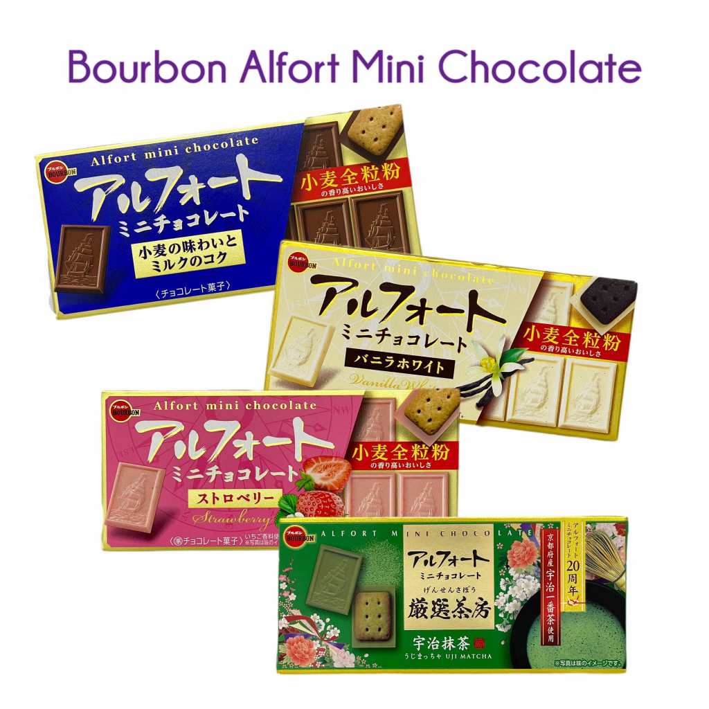 BOURBON | Alfort mini UJI MATCHA chocolate