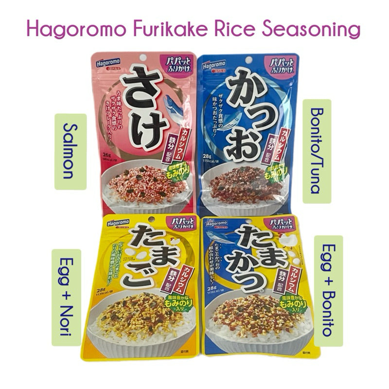 HAGOROMO | Furikake (Rice Seasoning)