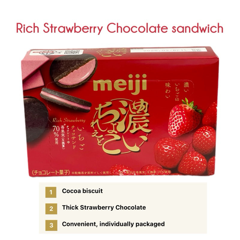 MEIJI | Rich Chocolate Sand biscuit [Strawberry/Matcha)