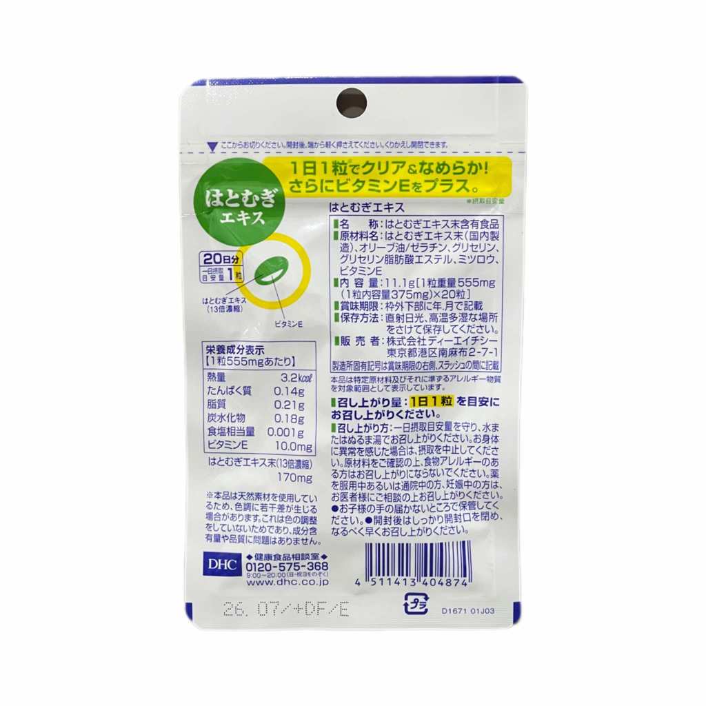 DHC | Adlay Hatomugi Extract trial pack (20 days)