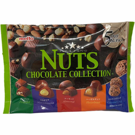 MEITO | Nuts Chocolate Collection