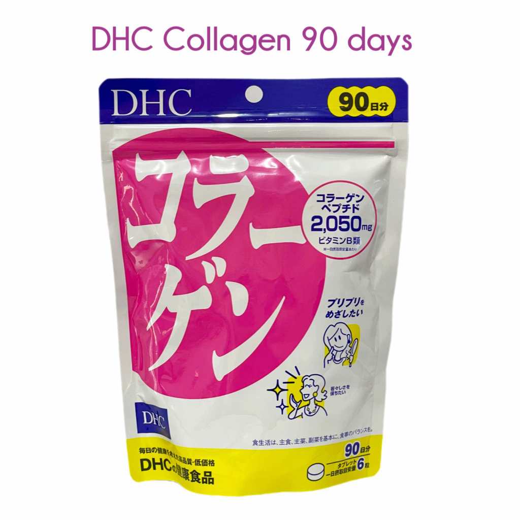 DHC | Collagen (90 days)