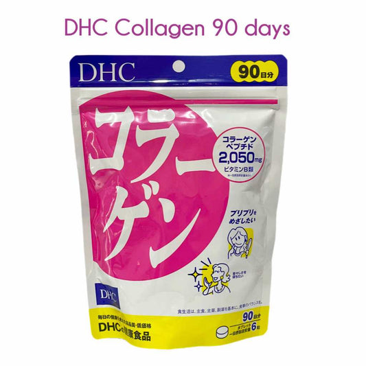 DHC | Collagen (90 days)