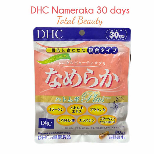 DHC | Nameraka Hatomugi Plus total beauty (30 days)