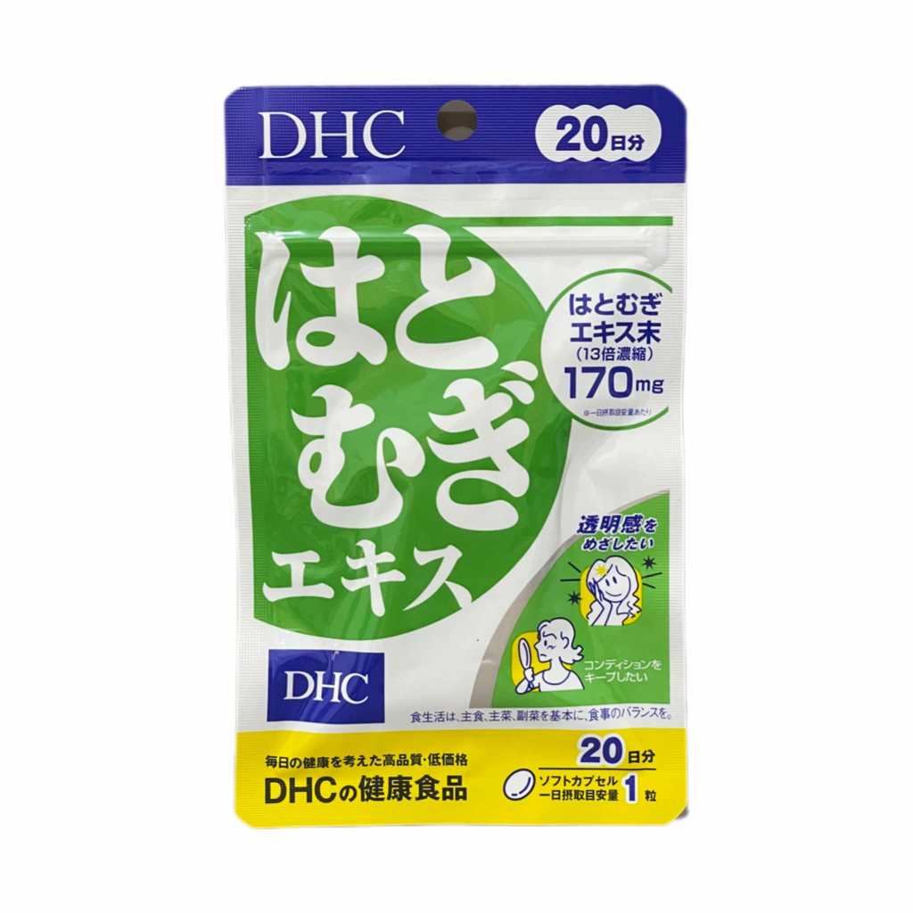 DHC | Adlay Hatomugi Extract trial pack (20 days)