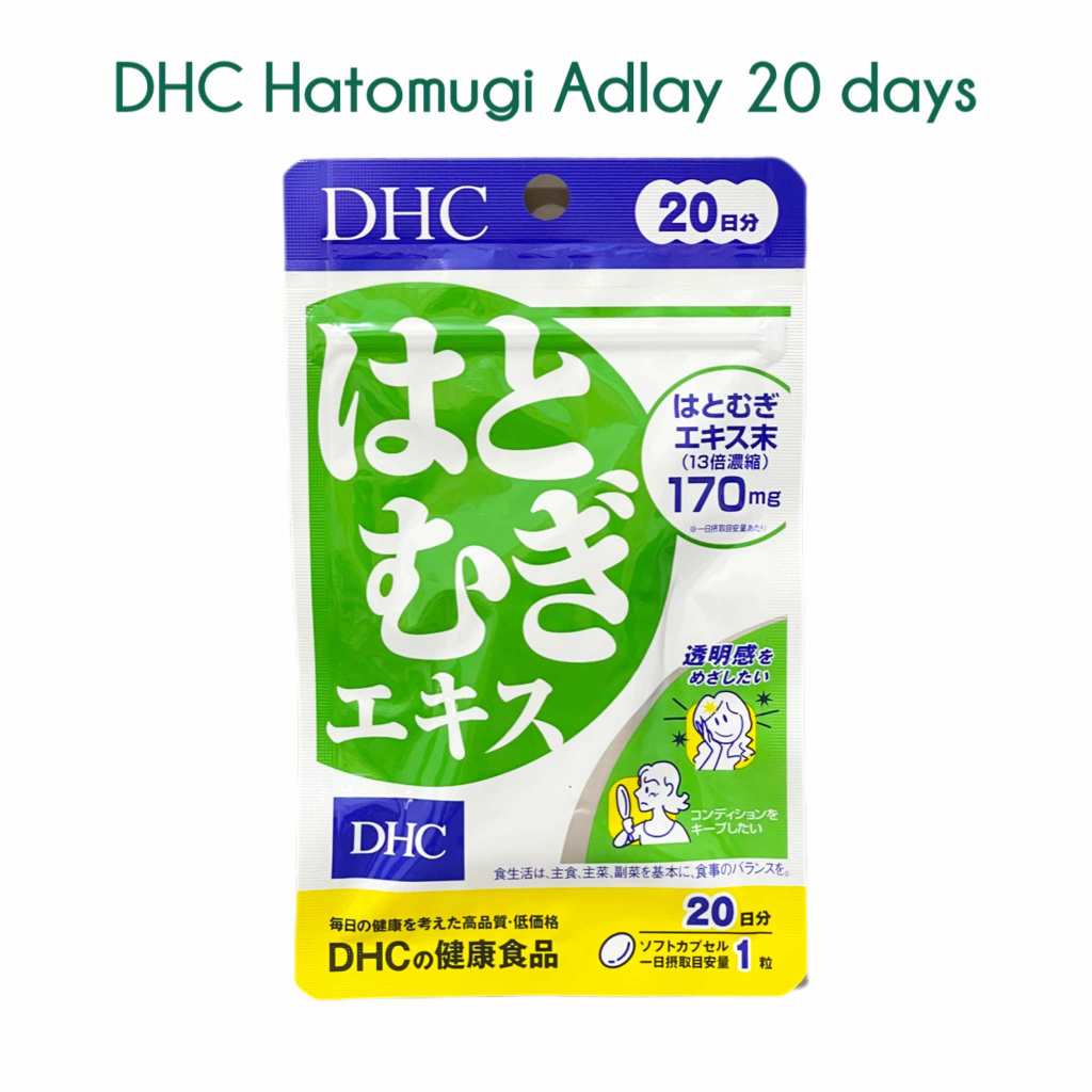 DHC | Adlay Hatomugi Extract trial pack (20 days)