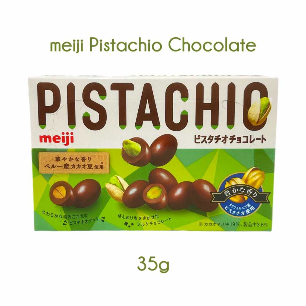 MEIJI | Pistachio Chocolate