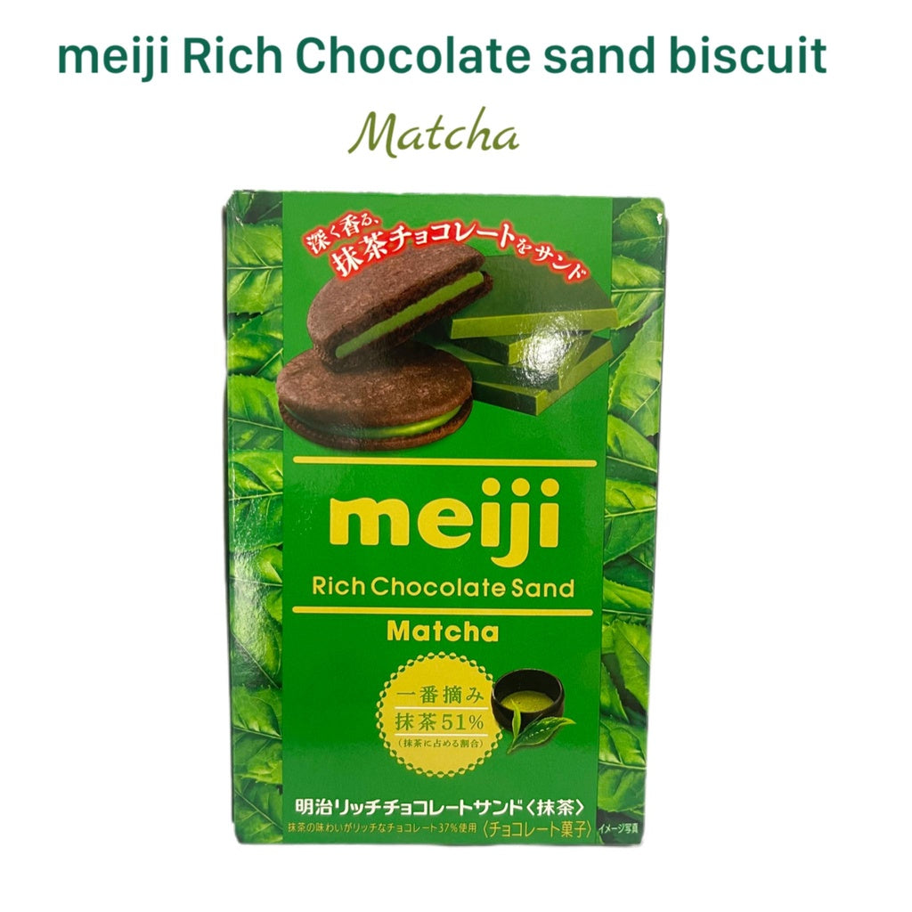 MEIJI | Rich Chocolate Sand biscuit [Strawberry/Matcha)