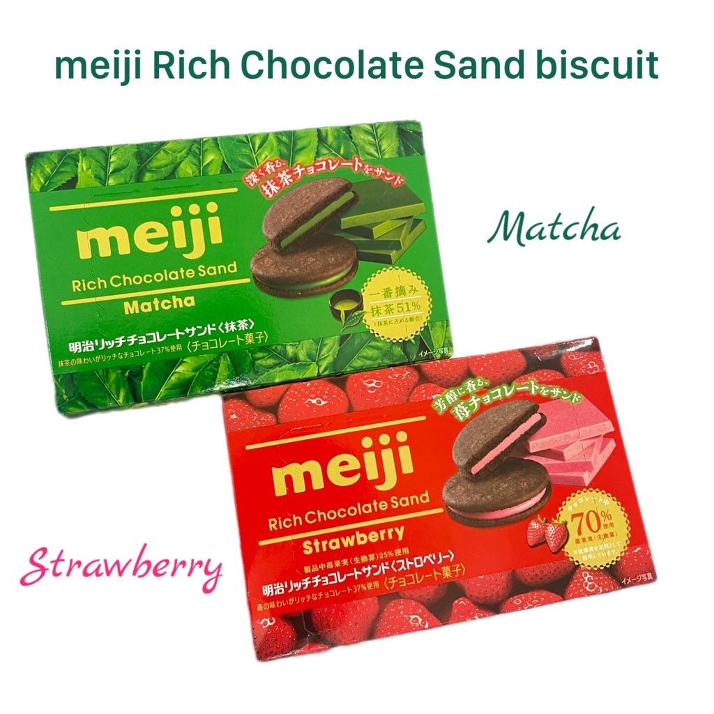 MEIJI | Rich Chocolate Sand biscuit [Strawberry/Matcha)