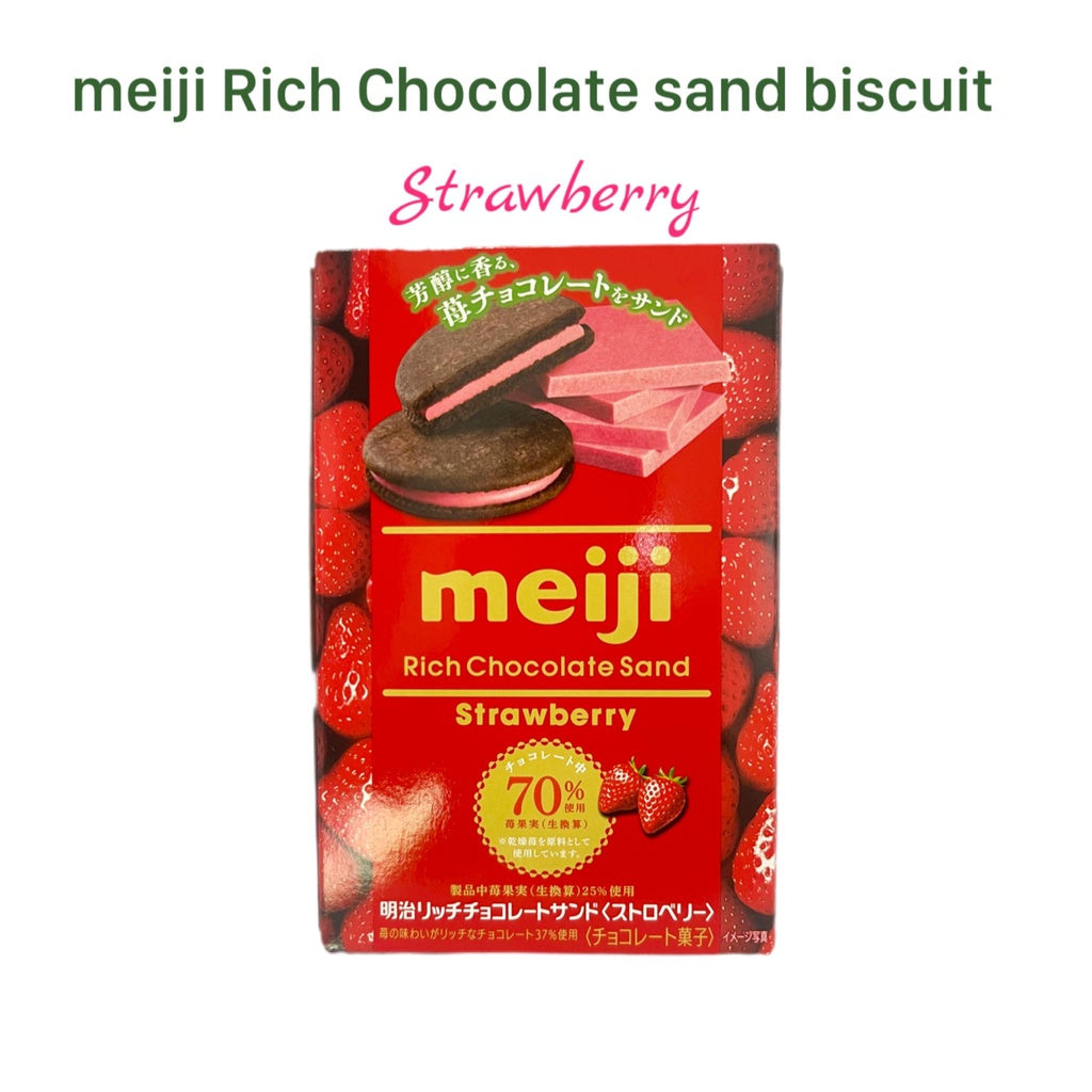 MEIJI | Rich Chocolate Sand biscuit [Strawberry/Matcha)