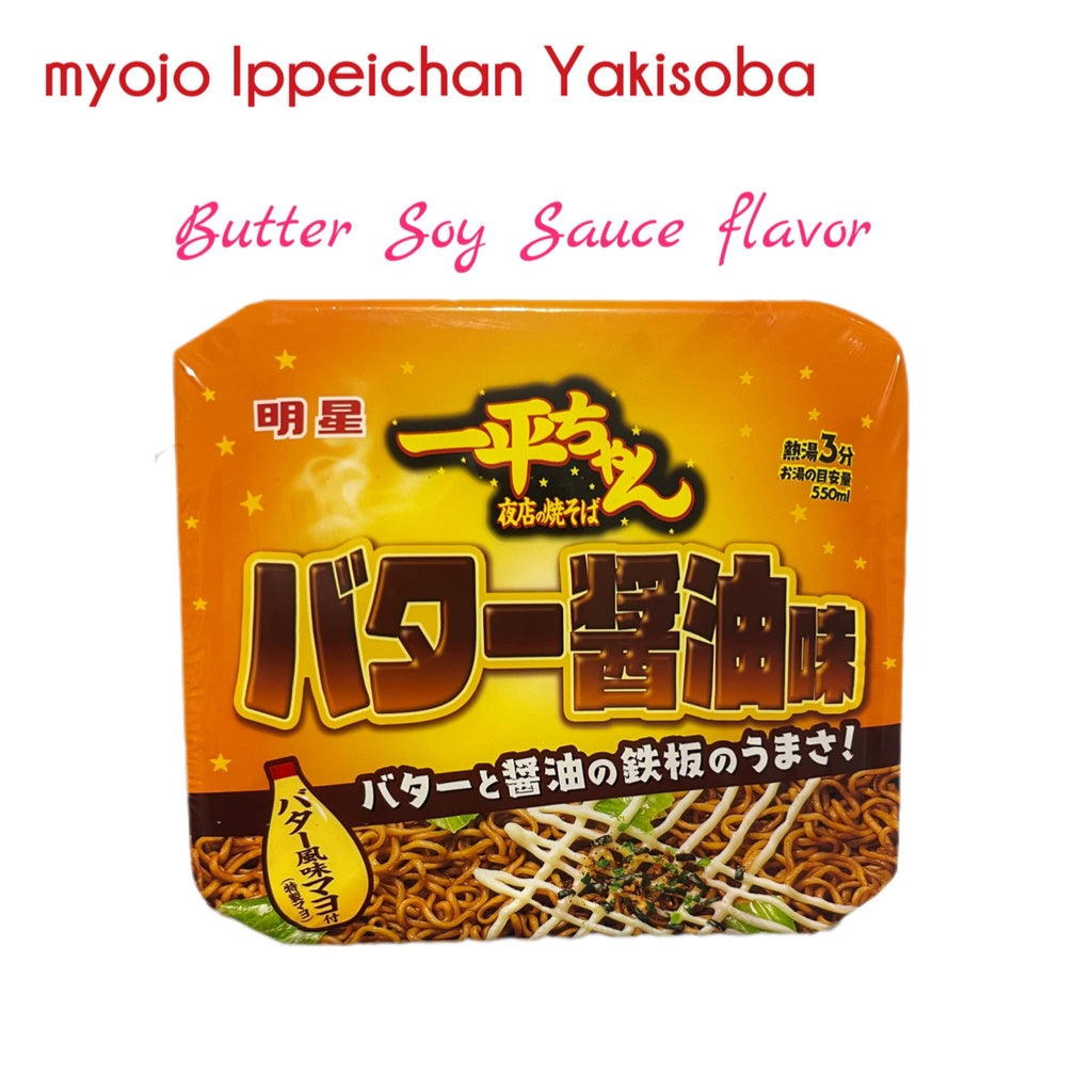 MYOJO | Ippeichan Instant Yakisoba