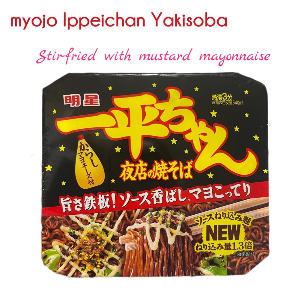 MYOJO | Ippeichan Instant Yakisoba