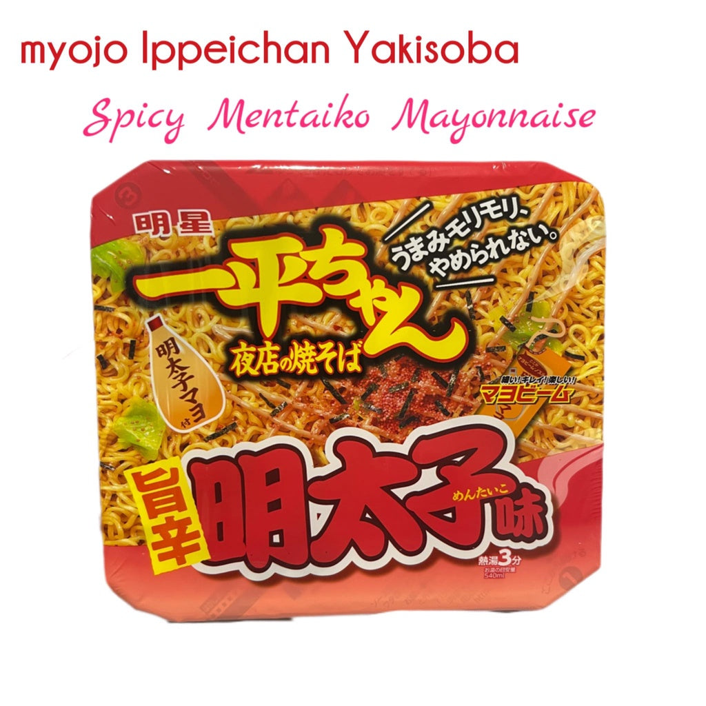 MYOJO | Ippeichan Instant Yakisoba