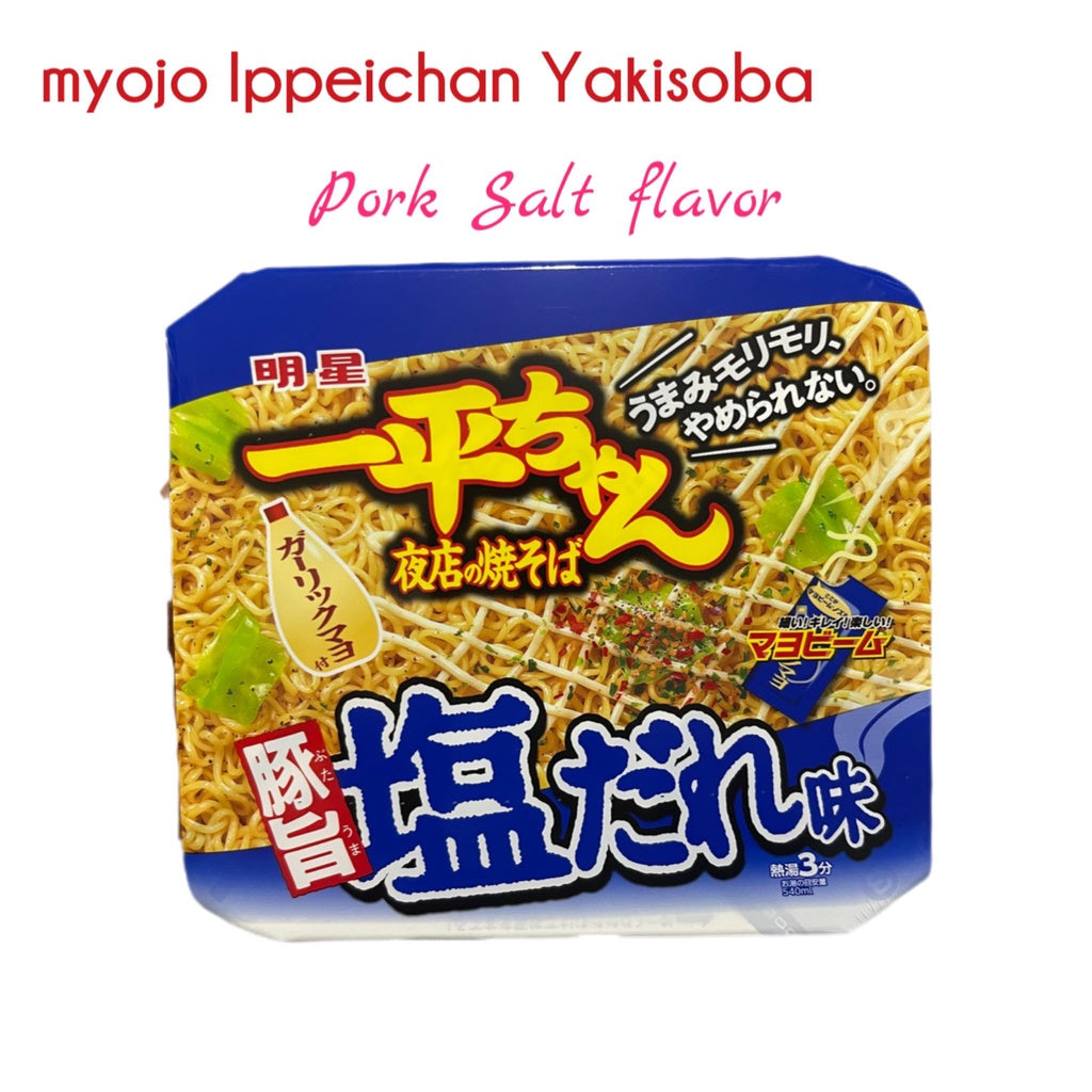 MYOJO | Ippeichan Instant Yakisoba