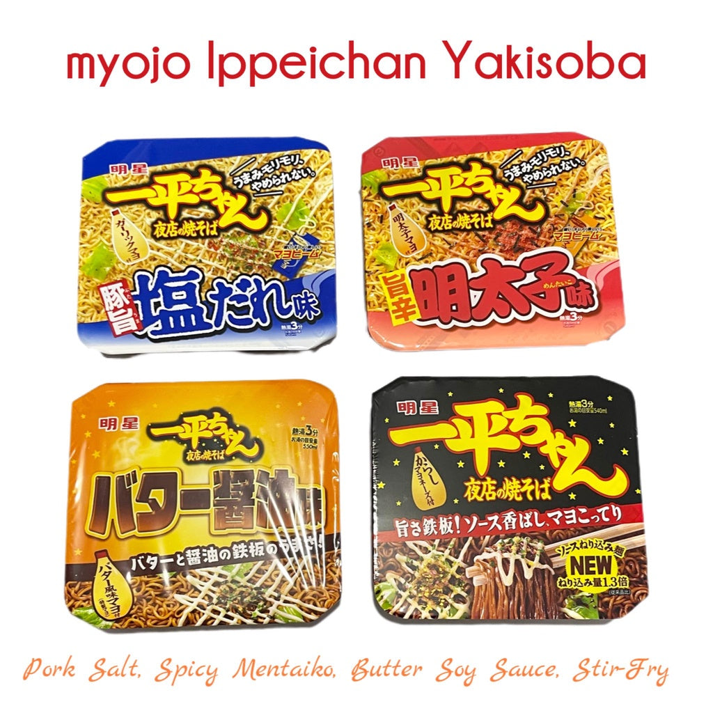 MYOJO | Ippeichan Instant Yakisoba